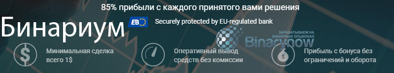 Условия организации и ее преимущества